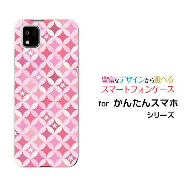 Rakuten - かんたんスマホ3 [A205KC]カンタンスマホスリーY!mobileオリジナル デザインスマホ カバー ケース ハード TPU ソフト ケースサークル模様（桜）