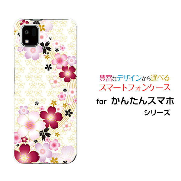 かんたんスマホ3 [A205KC]カンタンスマホスリーY!mobileオリジナル デザインスマホ カバー ケース ハード TPU ソフト ケース桜流し