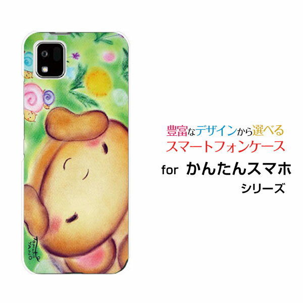 乐天商城 - かんたんスマホ3 [A205KC]カンタンスマホスリーY!mobileオリジナル デザインスマホ カバー ケース ハード TPU ソフト ケースカタツムリとくまくま
