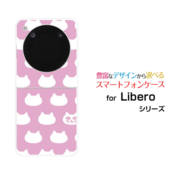 Libero Flip A304ZT リベロ フリップY mobileオリジナル デザインハード スマホ カバー ケース水玉キャット(ピンク）