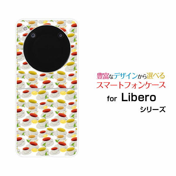 Libero Flip [A304ZT]リベロ フリップY!mobileオリジナル デザインハード スマホ カバー ケースティーカップ(2)