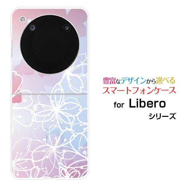 乐天商城 - Libero Flip [A304ZT]リベロ フリップY!mobileオリジナル デザインハード スマホ カバー ケースフラワー(type010)