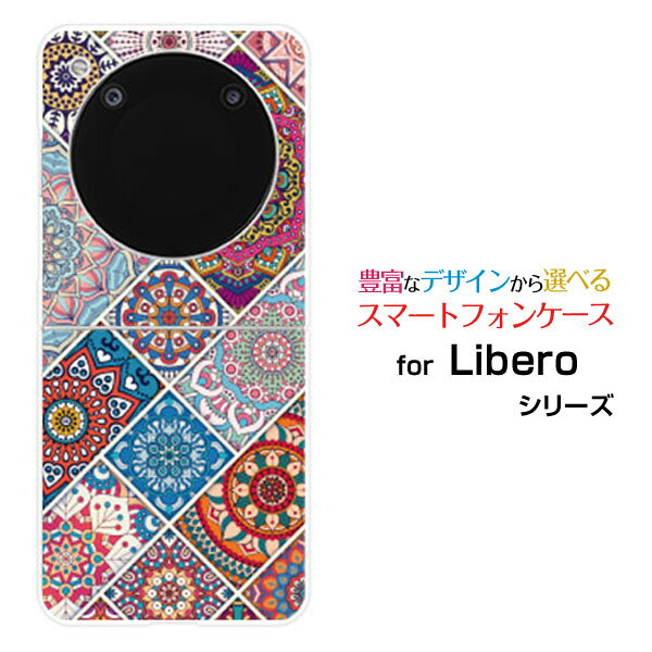 Rakuten - Libero Flip [A304ZT]リベロ フリップY!mobileオリジナル デザインハード スマホ カバー ケースパッチワーク(typeA)