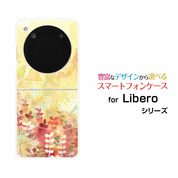 Rakuten - Libero Flip [A304ZT]リベロ フリップY!mobileオリジナル デザインハード スマホ カバー ケースたのしい絵本