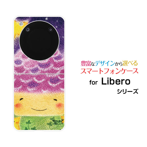 乐天商城 - Libero Flip [A304ZT]リベロ フリップY!mobileオリジナル デザインハード スマホ カバー ケースあたたかい夜の家家