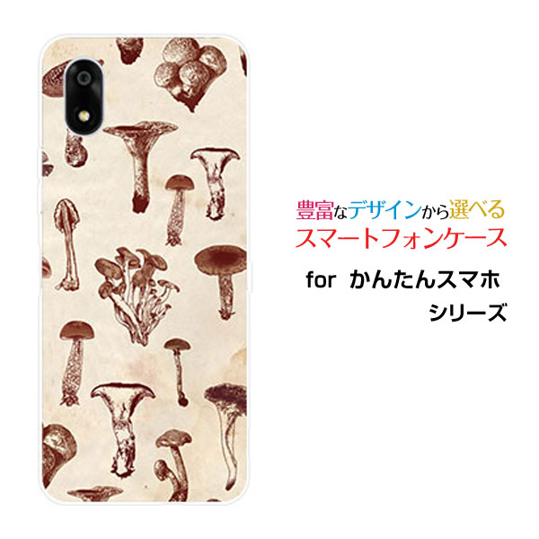 かんたんスマホ4 カンタンスマホフォー[A402ZT]Y!mobileオリジナル デザインスマホ カバー ケース ハー..