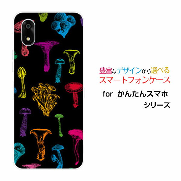 かんたんスマホ4 カンタンスマホフォー[A402ZT]Y!mobileオリジナル デザインスマホ カバー ケース ハー..