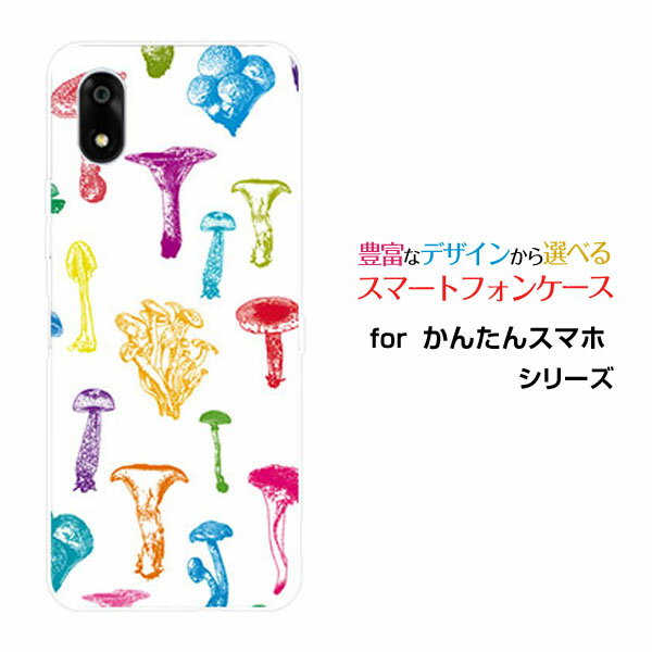 かんたんスマホ4 カンタンスマホフォー[A402ZT]Y!mobileオリジナル デザインスマホ カバー ケース ハー..