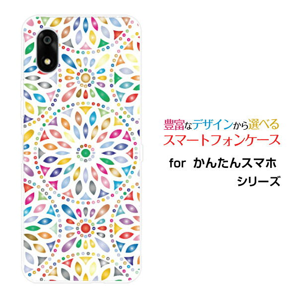 乐天商城 - かんたんスマホ4 [A402ZT]カンタンスマホフォーY!mobileスマホ カバー ケース ハード TPU ソフト ケース万華鏡