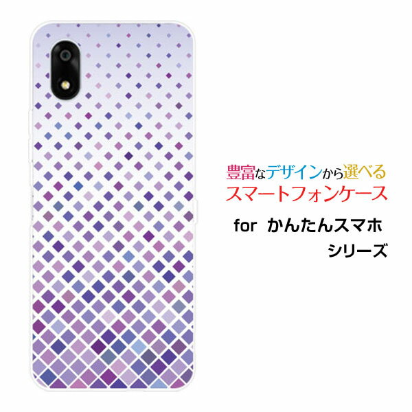 かんたんスマホ4 カンタンスマホフォーY!mobileスマホ カバー ケース ハード TPU ソフト ケースGradation (type002)