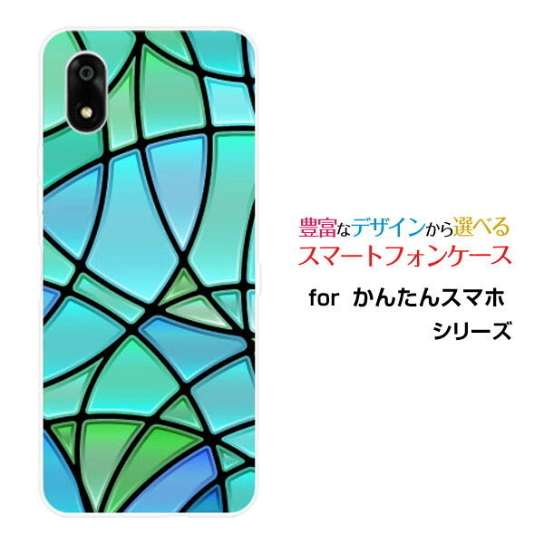 かんたんスマホ4 Y!mobileスマホケース カバー ハード ソフト ケースStained Glass type001