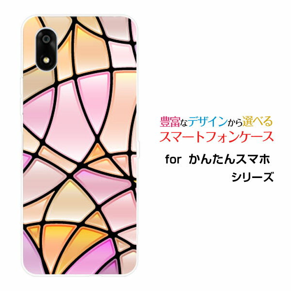 かんたんスマホ4 Y!mobileスマホケース カバー ハード ソフト ケースStained Glass type002