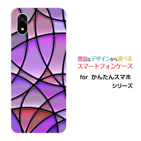 かんたんスマホ4 Y!mobileスマホケース カバー ハード ソフト ケースStained Glass type003