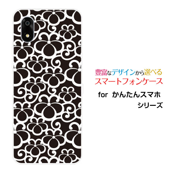 Rakuten - スマホケース かんたんスマホ4 [A402ZT]Y!mobileハード ソフト ケース和柄 蓮