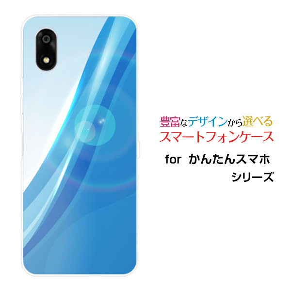 乐天商城 - かんたんスマホ4 [A402ZT]スマホ ケース カンタンスマホフォーハード ソフト ケースWater Door