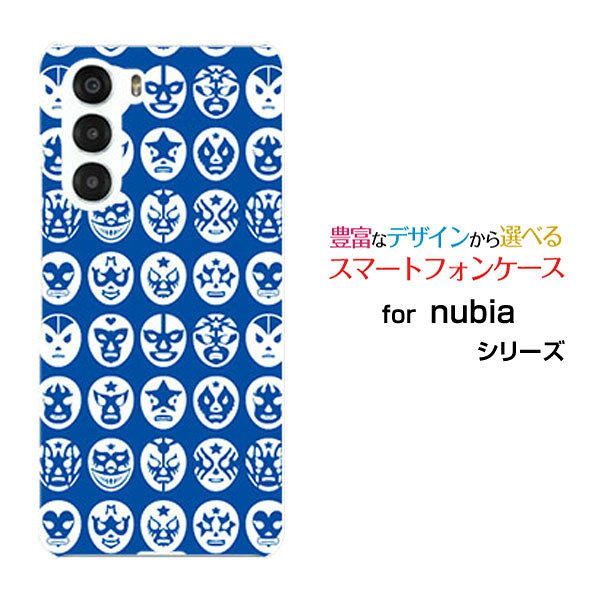 nubia S 5G ヌビア エス ファイブジー[A403ZT]Y!mobileオリジナル デザインスマホ カバー ケース ハード TPU ソフト ケースThe Mask Mans（ブルー）