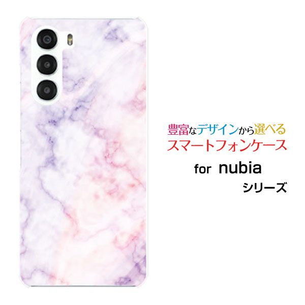 nubia S 5G [A403ZT]ヌビア エス ファイブジーY!mobileスマホ カバー ケース ハード TPU ソフト ケースMarble(type002)