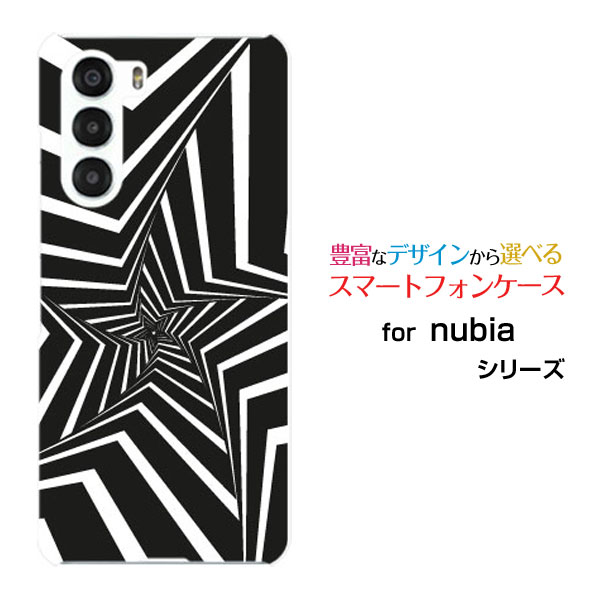 nubia S 5G Y!mobileスマホケース カバー ハード ソフト ケースMono star
