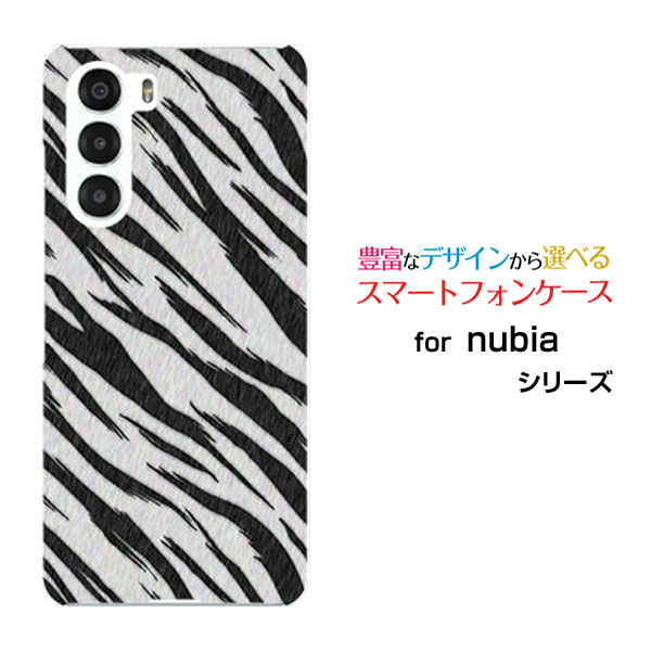 乐天商城 - nubia S 5G ヌビア エス ファイブジー[A403ZT]Y!mobileオリジナル デザインスマホ カバー ケース ハード TPU ソフト ケースゼブラ柄type3