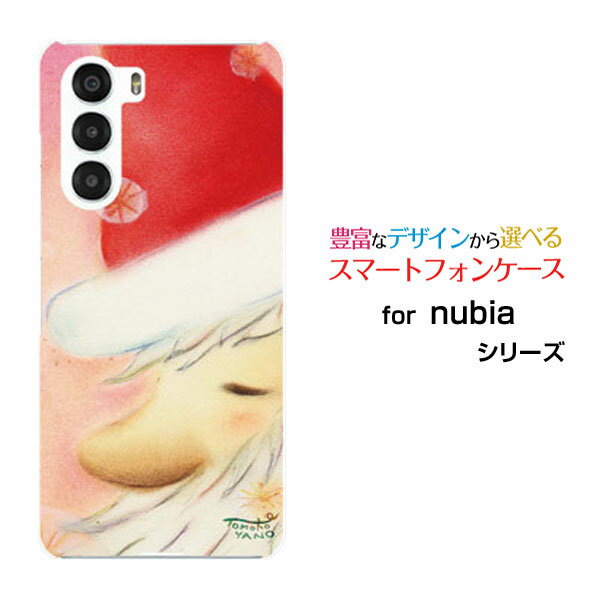 対応機種 nubia S 5G [A403ZT](ヌビア エス ファイブジー) 対応キャリア Y!mobile(ワイモバイル) ご注文前にご確認ください。 ディスプレイと実際の商品の色味が多少異なる場合がございます。 ケース側面にはプリントされません。 画像は本体装着時のイメージです。印刷位置・形状などが異なる場合がございます。 カバー(ケース)装着のままでは卓上ホルダーは使用出来ない場合がございます。コネクタ接続の場合はカバー(ケース)をはずさず使用できます。 携帯電話(スマートフォン)本体は付属しません。 配送方法について 【ゆうパケットについて】 こちらの商品は、ゆうパケット郵便(代引き不可)送料無料でお届け出来ます。※代引きをご選択の方は、ゆうパケットでの発送はできません。 ※ゆうパケットは、お客様の郵便受け(新聞受け・荷物受け)等に投函されます。通常の宅配便よりプラス1日〜2日ほど日数がかかります。配送日時指定及び代引きがご利用できません。 【宅配便について】 別途所定の送料がかかります。 沖縄県を除く全国一律500円(※沖縄県1,100円) ※配送方法で宅配便を選択されても、ご注文画面および楽天からの自動送信メールでは送料が0円と表示されます。当店から、あらためて宅配便送料を含んだメールをお送りいたします。 納期について 12:00までの決済で当日発送です。 ※12:00以降にご注文頂いた場合は、翌営業日の発送でございます。予めご了承ください。 高機能・抗菌ブルーライトカットフィルムをご購入のお客様へ 【高機能・抗菌ブルーライトカットフィルムの特徴】 ［液晶保護］傷が入りにくく、液晶を保護します。 ［気泡軽減機能付き］特殊シリコン樹脂を使用しており、自然にエアが抜け液晶に気泡が入りにくい。 ［ブルーライトカット］眼精疲労や集中力低下の原因と言われるブルーライトを低減。 ［抗菌プラス］抗菌性がプラスされているのでタッチパネルに最適です。 ガラスフィルムをご購入のお客様へ 【ガラスフィルムの特徴】 ［強化ガラス］硬度9H！カッターでこすっても傷つきません。 ［すべりがいい］保護フィルムを貼っていることを感じさせないほどのなめらかな指ざわりです。 ［飛散防止加工］万が一フィルムが割れてしまっても飛散防止加工が施されているので破片が飛び散りません。 ［ラウンドエッジ加工］ガラスの縁を丸く加工することで縁にかかる衝撃を吸収しガラスが割れるリスクを軽減。 手触りもなめらかで、見た目にも美しいデザインとなっております。 ［快適操作］まるで何も貼っていないかのようなスムーズな操作で快適。 nubia S 5G ZTE nubia S 5Gカバー nubia S 5Gケース ZTEカバー ZTEケース ゼットティイーカバー ゼットティイーケース nubia S 5G A403ZT ヌビア エス ファイブジー nubia S 5Gカバー A403ZTカバー ヌビア エス ファイブジーカバー nubia S 5Gケース A403ZTケース ヌビア エス ファイブジーケース スマホ Y!mobile ワイモバイル わいもばいる デザインケース デザインカバー スマホカバー スマートフォンカバー スマホジャケット ハードケース ハードカバー TPUケース TPUカバー tpuジャケット TPUケース TPUカバー