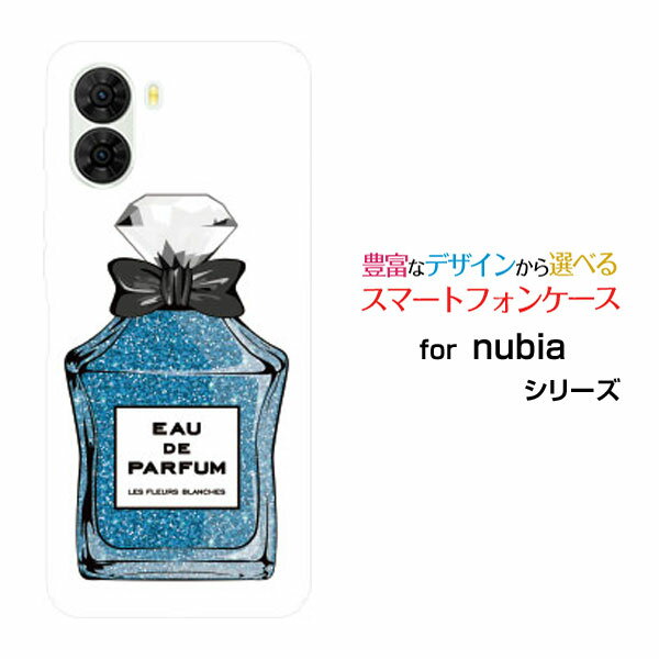 nubia S2 [A504ZT]Y!mobileオリジナル デザインスマホ カバー ケース ハード TPU ソフト ケース香水 type8 ラメブルー