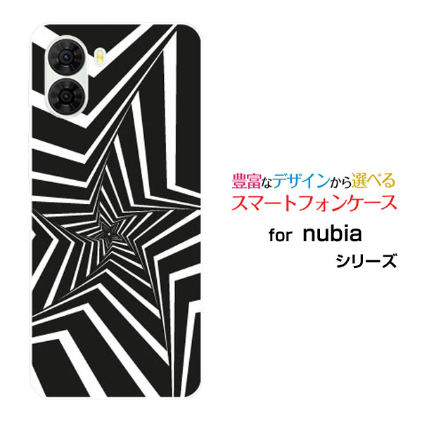 nubia S2 Y!mobileスマホケース カバー ハード ソフト ケースMono star