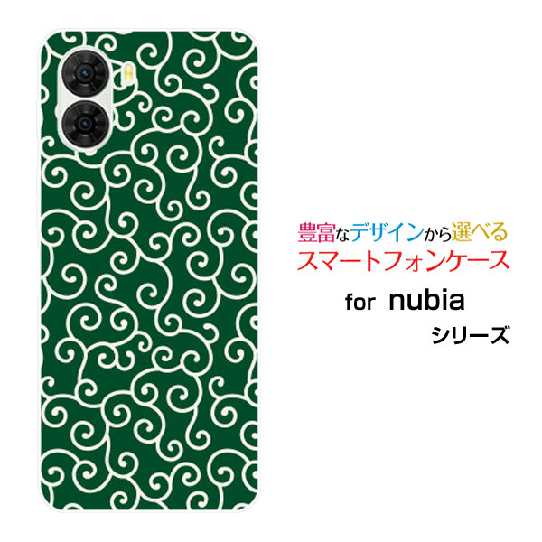 Rakuten - スマホケース nubia S2 [A504ZT]Y!mobileハード ソフト ケース和柄 唐草 緑