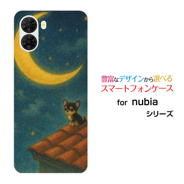 スマホケース nubia S2 [A504ZT]Y!mobileハード ソフト ケースDream Animal (type06) AI dog