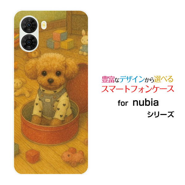 Rakuten - nubia S2 [A504ZT]ヌビア エスツーY!mobileスマホ カバー ケース ハード TPU ソフト ケースDream Animal (type28) AI dog
