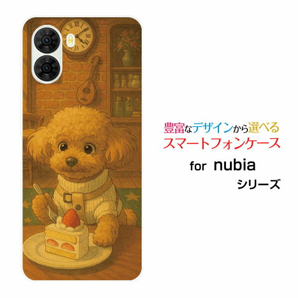 乐天商城 - nubia S2 [A504ZT]ヌビア エスツーY!mobileスマホ カバー ケース ハード TPU ソフト ケースDream Animal (type38) AI dog