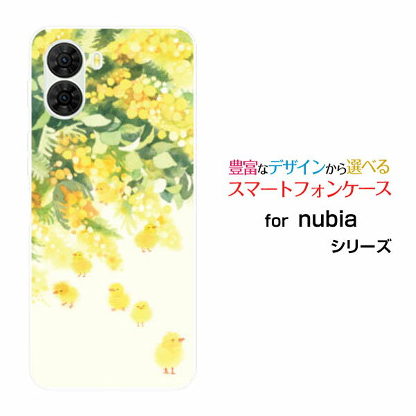 Rakuten - nubia S2 [A504ZT]ヌビア エスツーY!mobileオリジナル デザインスマホ カバー ケース ハード TPU ソフト ケースピヨザ（ミモザ）