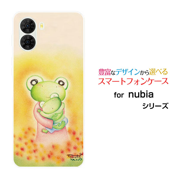 　 対応機種 nubia S2 [A504ZT](ヌビア エスツー)Y!mobile(ワイモバイル) ご注意ください。 nubia S2R [Z6305R] 楽天モバイル版はカメラ穴サイズが異なりますのでご注意ください。 ご注文前にご確認ください。 ディスプレイと実際の商品の色味が多少異なる場合がございます。 ケース側面にはプリントされません。 画像は本体装着時のイメージです。印刷位置・形状などが異なる場合がございます。 カバー(ケース)装着のままでは卓上ホルダーは使用出来ない場合がございます。コネクタ接続の場合はカバー(ケース)をはずさず使用できます。 携帯電話(スマートフォン)本体は付属しません。 配送方法について 【ゆうパケットについて】 こちらの商品は、ゆうパケット郵便(代引き不可)送料無料でお届け出来ます。※代引きをご選択の方は、ゆうパケットでの発送はできません。 ※ゆうパケットは、お客様の郵便受け(新聞受け・荷物受け)等に投函されます。通常の宅配便よりプラス1日〜2日ほど日数がかかります。配送日時指定及び代引きがご利用できません。 【宅配便について】 別途所定の送料がかかります。 沖縄県を除く全国一律500円(※沖縄県1,100円) ※配送方法で宅配便を選択されても、ご注文画面および楽天からの自動送信メールでは送料が0円と表示されます。当店から、あらためて宅配便送料を含んだメールをお送りいたします。 納期について 12:00までの決済で当日発送です。 ※12:00以降にご注文頂いた場合は、翌営業日の発送でございます。予めご了承ください。 高機能・抗菌ブルーライトカットフィルムをご購入のお客様へ 【高機能・抗菌ブルーライトカットフィルムの特徴】 ［液晶保護］傷が入りにくく、液晶を保護します。 ［気泡軽減機能付き］特殊シリコン樹脂を使用しており、自然にエアが抜け液晶に気泡が入りにくい。 ［ブルーライトカット］眼精疲労や集中力低下の原因と言われるブルーライトを低減。 ［抗菌プラス］抗菌性がプラスされているのでタッチパネルに最適です。 ガラスフィルムをご購入のお客様へ 【ガラスフィルムの特徴】 ［強化ガラス］硬度9H！カッターでこすっても傷つきません。 ［すべりがいい］保護フィルムを貼っていることを感じさせないほどのなめらかな指ざわりです。 ［飛散防止加工］万が一フィルムが割れてしまっても飛散防止加工が施されているので破片が飛び散りません。 ［ラウンドエッジ加工］ガラスの縁を丸く加工することで縁にかかる衝撃を吸収しガラスが割れるリスクを軽減。 手触りもなめらかで、見た目にも美しいデザインとなっております。 ［快適操作］まるで何も貼っていないかのようなスムーズな操作で快適。 nubia ZTE nubiaカバー nubiaケース ZTEカバー ZTEケース ゼットティイーカバー ゼットティイーケース nubia S2 A504ZT ヌビア エスツー nubia S2カバー A504ZTカバー ヌビア エスツーカバー nubia S2ケース A504ZTケース ヌビア エスツーケース スマホ Y!mobile ワイモバイル わいもばいる デザインケース デザインカバー スマホカバー スマートフォンカバー スマホジャケット ハードケース ハードカバー TPUケース TPUカバー tpuジャケット TPUケース TPUカバー