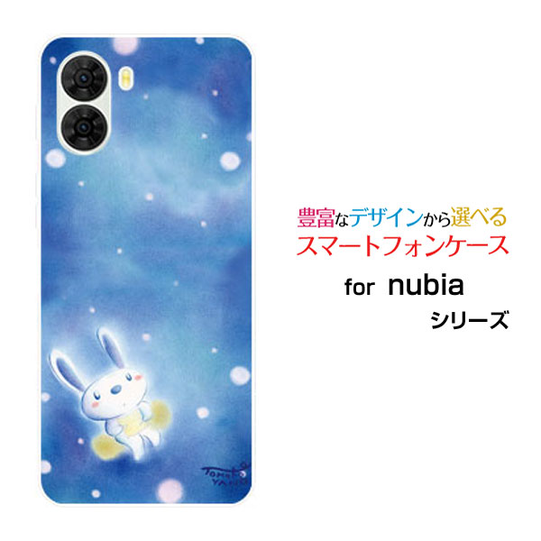 乐天商城 - nubia S2 [A504ZT]ヌビア エスツーY!mobileオリジナル デザインスマホ カバー ケース ハード TPU ソフト ケース雪とうさぎうさぎ