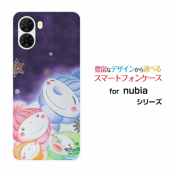 Rakuten - nubia S2 [A504ZT]ヌビア エスツーY!mobileオリジナル デザインスマホ カバー ケース ハード TPU ソフト ケース雪だるま家族親子