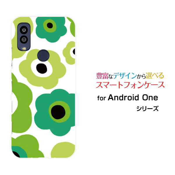 Android One S10 アンドロイド ワン エステンY!mobileオリジナル デザインスマホ カバー ケース ハード TPU ソフト ケースフラワーギフト（グリーン×黄緑）