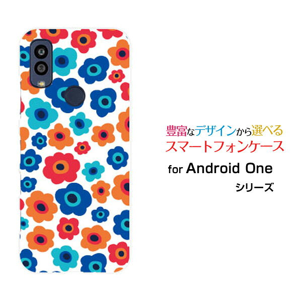 Android One S10 [S10-KC]アンドロイド ワン エステンY!mobileオリジナル デザインスマホ カバー ケース ハード TPU ソフト ケースフラワーギフト(青×赤×オレンジ)