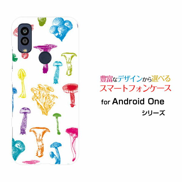 Android One S10 [S10-KC]アンドロイド ワン エステンY!mobileオリジナル デザインスマホ カバー ケー..