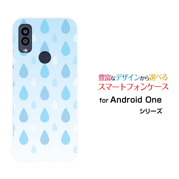 乐天商城 - Android One S10 [S10-KC]アンドロイド ワン エステンY!mobileオリジナル デザインスマホ カバー ケース ハード TPU ソフト ケースドロップ