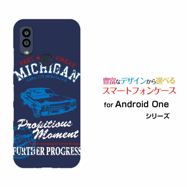 Android One S10 [S10-KC]アンドロイド ワン エステンY!mobileオリジナル デザインスマホ カバー ケース ハード TPU ソフト ケースClassic car