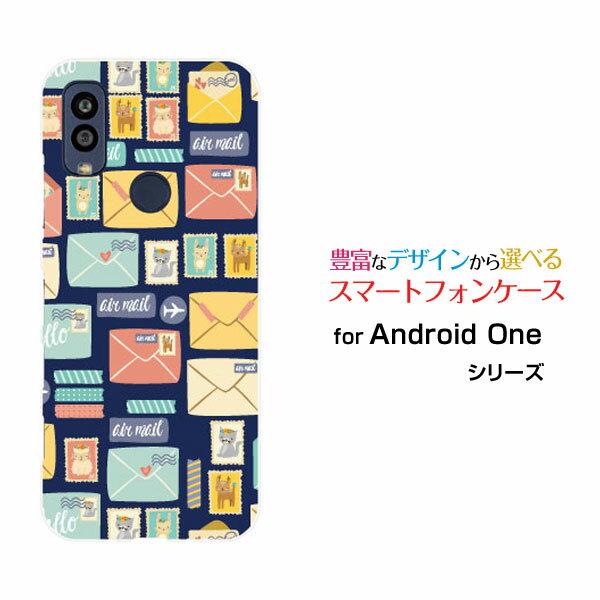 Rakuten - Android One S10 [S10-KC]アンドロイド ワン エステンY!mobileオリジナル デザインスマホ カバー ケース ハード TPU ソフト ケースAir mail(animal)