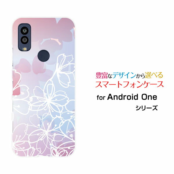 乐天商城 - Android One S10 [S10-KC]アンドロイド ワン エステンY!mobileオリジナル デザインスマホ カバー ケース ハード TPU ソフト ケースフラワー(type010)
