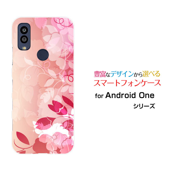 Android One S10 アンドロイド ワン エステンY!mobileオリジナル デザインスマホ カバー ケース ハード TPU ソフト ケースフラワー (type012)