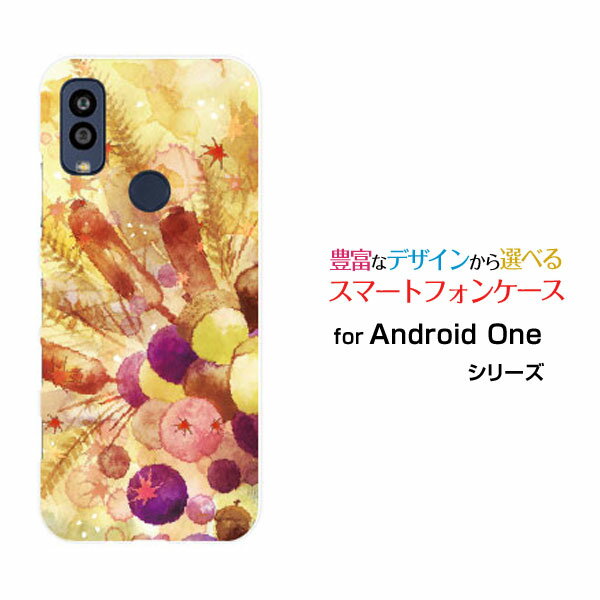 Rakuten - Android One S10 [S10-KC]アンドロイド ワン エステンY!mobileオリジナル デザインスマホ カバー ケース ハード TPU ソフト ケース小さな秋子ちゃん