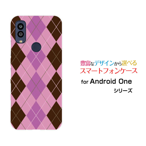 対応機種 Android One S10 [S10-KC](アンドロイド ワン エステン) 対応キャリア Y!mobile(ワイモバイル) ご注文前にご確認ください。 ディスプレイと実際の商品の色味が多少異なる場合がございます。 ケース側面にはプリントされません。 画像は本体装着時のイメージです。印刷位置・形状などが異なる場合がございます。 カバー(ケース)装着のままでは卓上ホルダーは使用出来ない場合がございます。コネクタ接続の場合はカバー(ケース)をはずさず使用できます。 携帯電話(スマートフォン)本体は付属しません。 配送方法について 【定形・定形外郵便について】 こちらの商品は、定形・定形外郵便(代引き・追跡不可)送料無料でお届け出来ます。※代引きをご選択の方は、定形・定形外郵便での発送はできません。 ※定形・定形外郵便は、お客様の郵便受け(新聞受け・荷物受け)等に投函されます。通常の宅配便よりプラス1日〜2日ほど日数がかかります。配送日時指定及び代引きがご利用できません。 【宅配便について】 別途所定の送料がかかります。 沖縄県を除く全国一律500円(※沖縄県1,100円) ※配送方法で宅配便を選択されても、ご注文画面および楽天からの自動送信メールでは送料が0円と表示されます。当店から、あらためて宅配便送料を含んだメールをお送りいたします。 納期について 商品の発送はご注文(ご入金)確認後、1〜2営業日です。 ※金(15:00以降)・土・日曜日にご注文頂いた場合は、翌営業日以降のご注文確認となる場合がございます。予めご了承ください。 高機能・抗菌ブルーライトカットフィルムをご購入のお客様へ 【高機能・抗菌ブルーライトカットフィルムの特徴】 ［液晶保護］傷が入りにくく、液晶を保護します。 ［気泡軽減機能付き］特殊シリコン樹脂を使用しており、自然にエアが抜け液晶に気泡が入りにくい。 ［ブルーライトカット］眼精疲労や集中力低下の原因と言われるブルーライトを低減。 ［抗菌プラス］抗菌性がプラスされているのでタッチパネルに最適です。 ガラスフィルムをご購入のお客様へ 【ガラスフィルムの特徴】 ［強化ガラス］硬度9H！カッターでこすっても傷つきません。 ［すべりがいい］保護フィルムを貼っていることを感じさせないほどのなめらかな指ざわりです。 ［飛散防止加工］万が一フィルムが割れてしまっても飛散防止加工が施されているので破片が飛び散りません。 ［ラウンドエッジ加工］ガラスの縁を丸く加工することで縁にかかる衝撃を吸収しガラスが割れるリスクを軽減。 手触りもなめらかで、見た目にも美しいデザインとなっております。 ［快適操作］まるで何も貼っていないかのようなスムーズな操作で快適。 Android One S10 android one Android One S10カバー Android One S10ケース android oneカバー android oneケース アンドロイド ワンカバー アンドロイド ワンケース Android One S10 S10-KC アンドロイド ワン エステン Android One S10カバー カバー S10-KCカバー アンドロイド ワン エステンカバー Android One S10ケース ケース S10-KCケース アンドロイド ワン エステンケース スマホ Y!mobile ワイモバイル わいもばいる デザインケース デザインカバー スマホカバー スマートフォンカバー スマホジャケット ハードケース ハードカバー TPUケース TPUカバー tpuジャケット TPUケース TPUカバー