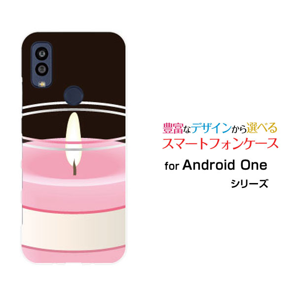 Android One S10 [S10-KC]アンドロイド ワン エステンY!mobileオリジナル デザインスマホ カバー ケース ハード TPU ソフト ケースキャンドル