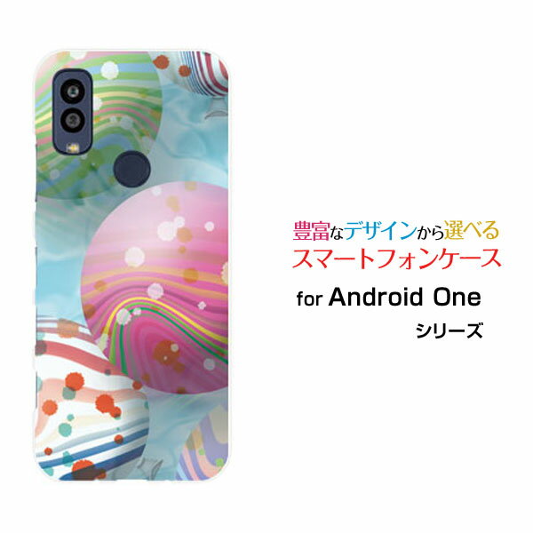 Android One S10 [S10-KC]アンドロイド ワン エステンY!mobileオリジナル デザインスマホ カバー ケース ハード TPU ソフト ケース水ヨーヨー