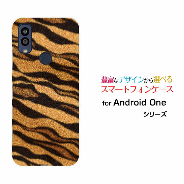 乐天商城 - Android One S10 [S10-KC]アンドロイド ワン エステンY!mobileオリジナル デザインスマホ カバー ケース ハード TPU ソフト ケーストラ柄