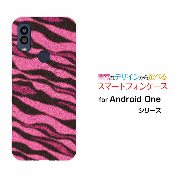 Android One S10 [S10-KC]AhCh  GXeY!mobileIWi fUCX}z Jo[ P[X n[h TPU \tg P[Xg (sN)