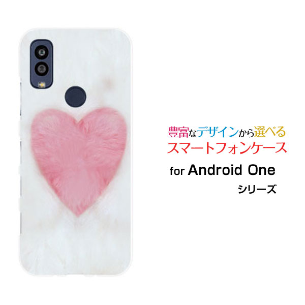 Rakuten - Android One S10 [S10-KC]アンドロイド ワン エステンY!mobileオリジナル デザインスマホ カバー ケース ハード TPU ソフト ケースハートのファー模様