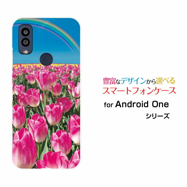 Rakuten - Android One S10 [S10-KC]アンドロイド ワン エステンY!mobileオリジナル デザインスマホ カバー ケース ハード TPU ソフト ケースチューリップと青空